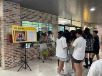 학교소식 > 유치원/초등학교 | 제주교육소식