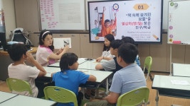 학교소식 > 유치원/초등학교 > 가마초, 학생다모임과 선생님들이 함께 하는 책숨보프로젝트 운영 | 제주교육소식