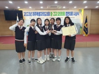 학교소식 > 중학교 > 제주서중, 2023 중·고교 모의의회 경연대회 우수한 성적 거둬 | 제주교육소식