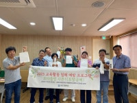학교소식 > 전체 > 성산고, 교육활동 침해 예방프로그램(모다들엉 시즌1) 실시 | 제주교육소식