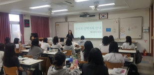 학교소식 > 고등학교 > 서귀포여고, 2023학년도 교육과정 설명회 주간 운영 | 제주교육소식