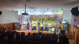 학교소식 > 유치원/초등학교 > 무릉초, 여름계절학교 운영 | 제주교육소식