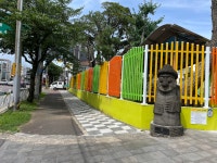 학교소식 > 전체 > 노형초, 학교 울타리 교체 | 제주교육소식
