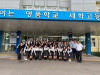 학교소식 > 고등학교 | 제주교육소식