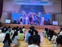 학교소식 > 유치원/초등학교 > 위미초 학교폭력예방 뮤지컬 관람 | 제주교육소식