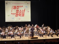 학교소식 > 유치원/초등학교 > 광양초, ‘한 여름밤 금빛 선율을 수 놓다!’ 2023 제주청소년관악제 참가 | 제주교육소식