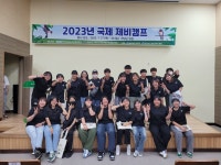 학교소식 > 유치원/초등학교 > 효돈중, ‘2023년 국제 제비캠프’에서 공존을 위한 바람을 전하다. | 제주교육소식