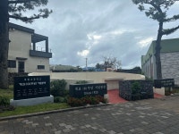 학교소식 > 유치원/초등학교 > 애월초, 개교100주년 기념 축제 한마당 개최 안내 | 제주교육소식