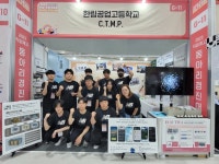 학교소식 > 유치원/초등학교 > 한림공고 창업동아리(C.T.M.P) 2023 직업계고 동아리 경진대회 부총리 겸 교육부장관상(금상) 수상 | 제주교육소식