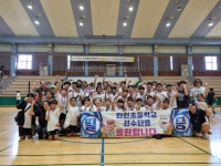 학교소식 > 전체 > 한천초, 제17회 교육감배 전도학교스포츠클럽축제 줄넘기대회 남초부 우승(1위)! 여초부 준우승(2위)! | 제주교육소식