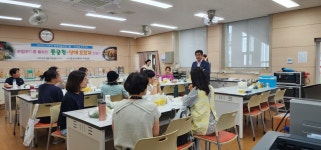 학교소식 > 전체 > 서귀중앙여중, ‘건강을 요리하는’ 평생교육 프로그램 운영 | 제주교육소식