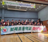 학교소식 > 유치원/초등학교 > 보목초, 제17회 교육감배 전도학교스포츠클럽축제 배구, 아름다운 추억으로! | 제주교육소식