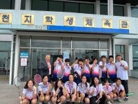 학교소식 > 유치원/초등학교 > 표선초, 학교스포츠클럽 배드민턴 1위 | 제주교육소식