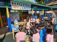 학교소식 > 유치원/초등학교 > 삼성초병설유치원, FUN DAY 시장 놀이 활동 | 제주교육소식