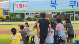 학교소식 > 유치원/초등학교 > 송당초, 교육3주체가 함께 하는 책축제 운영 | 제주교육소식