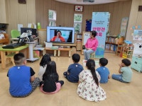 학교소식 > 유치원/초등학교 > 시흥초병설유치원, 반편견 장애이해교육 실시 | 제주교육소식