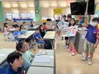 학교소식 > 유치원/초등학교 > 한천초, 교실로 찾아가는 학교폭력예방 캠페인 실시 | 제주교육소식