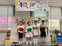학교소식 > 유치원/초등학교 > 월랑초병설유치원, 동료장학 실시 | 제주교육소식