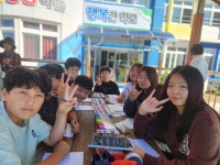 학교소식 > 유치원/초등학교 > 창천초, 2023 교육과정 연계 책축제 운영 | 제주교육소식