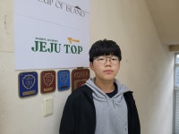 학교소식 > 전체 > 제주제일중학교 진로 위기 학생을 위한 직업 체험 및 자격증 취득 과정(바리스타) 개설 | 제주교육소식