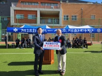 학교소식 > 전체 > 제주제일중학교총동창회, 제주제일중에 학교발전기금 기탁 | 제주교육소식