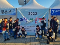 학교소식 > 전체 > 오현중학교 벅스빌 과학싹큰잔치 | 제주교육소식