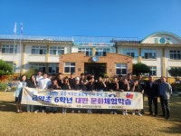 학교소식 > 유치원/초등학교 > 금악초, “세계를 보고 꿈을 키우자!” 대만문화체험학습 실시 | 제주교육소식