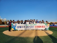 학교소식 > 전체 > 신제주초, 제16회 전국학교스포츠클럽축전 티볼 대회 전국 2위(준우승) | 제주교육소식