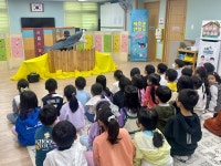 학교소식 > 유치원/초등학교 > 삼성초병설유치원, 찾아오는 현장지원 제주어 인형극 | 제주교육소식