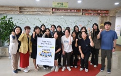 학교소식 > 고등학교 > 대정여고 총동창회, 후배사랑 고3수험생 수능 응원 방문 | 제주교육소식