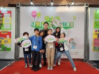 학교소식 > 유치원/초등학교 > 표선초, 제14회 청소년사회참여발표대회 4위 입상 | 제주교육소식