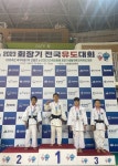 학교소식 > 유치원/초등학교 > 동남초등학교, 회장기 전국유도대회 입상 | 제주교육소식