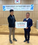 학교소식 > 전체 > 서귀포산업과학고, 제53회 졸업생 박종철 동문 ‘기능경기대회 발전기금’ 1백만원 기탁 | 제주교육소식