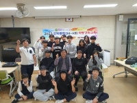 학교소식 > 중학교 > 안덕중, 2023 안덕중학교4-H회 역량강화교육 개최 | 제주교육소식