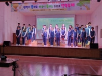 학교소식 > 유치원/초등학교 > 법환초, 생각이 통하고 마음이 통하는 2023 행복축제 실시 | 제주교육소식