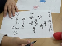 학교소식 > 유치원/초등학교 > 세화고, 제주어 캘리그라피 활동 실시 | 제주교육소식