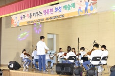 학교소식 > 유치원/초등학교 > 보성초, 꿈과 끼를 키우는 ‘2023 행복한 보성 예술제’ 개최 | 제주교육소식