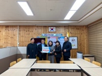 학교소식 > 전체 > 서귀포중, 정방동새마을부녀회에서 학교발전기금 기탁해 | 제주교육소식