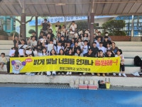 학교소식 > 전체 > 가자 ~~중문고로~~ 학생들의 성장과 발전! | 제주교육소식