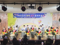 학교소식 > 유치원/초등학교 > 김녕초동복분교장, 2023 동복 행복 꿈끼 발표회 개최 | 제주교육소식