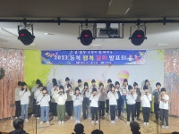학교소식 > 유치원/초등학교 > 김녕초동복분교장, 2023 동복 행복 꿈끼 발표회 개최 | 제주교육소식