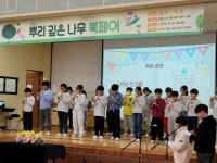 학교소식 > 유치원/초등학교 > 신창초, 2023 뿌리 깊은 나무 북페어 개최 | 제주교육소식