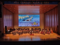 학교소식 > 유치원/초등학교 > 사계초, 2023 사계바다소리 오케스트라 제12회 정기연주회 개최 | 제주교육소식