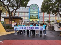 학교소식 > 유치원/초등학교 | 제주교육소식