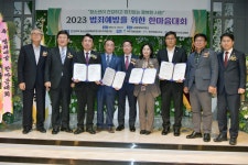 학교소식 > 중학교 | 제주교육소식