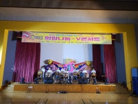 학교소식 > 유치원/초등학교 > 의귀초, 제13회 희망나눔 –V 콘서트 발표회 실시 | 제주교육소식