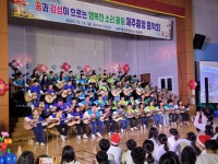 학교소식 > 유치원/초등학교 > 제주중앙초, 행복한 소리울림 제주중앙 음악회 개최 | 제주교육소식