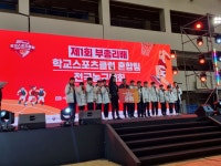 학교소식 > 유치원/초등학교 > 제1회 부총리배 전국학교스포츠클럽 혼합팀 전국농구대회 준우승 | 제주교육소식