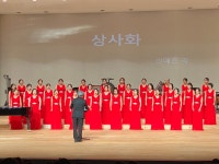 학교소식 > 고등학교 > 대기고, 34회 정기연주회 및 어머니 합창단 발표회 실시 | 제주교육소식