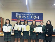 학교소식 > 중학교 | 제주교육소식